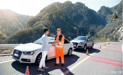 永德商洛道路救援